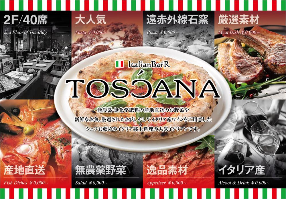 創業28年お魚ワインバル・イタリアン「TOSCANA」の看板製作