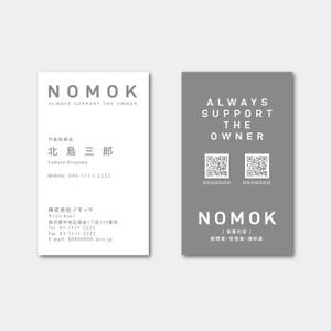 TYPOGRAPHIA (Typograph)さんの不動産顧問業の名刺デザインへの提案