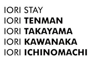 ttsoul (ttsoul)さんの町家一棟貸切宿ブランド「IORI STAY」のロゴへの提案