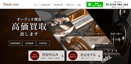 カニロクワークス (Misao)さんの新サイトのトップページのメインビジュアルのデザイン依頼への提案