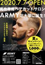 yoco88 (yoco88)さんのメンズカット専門店「ARMY」のオープンチラシへの提案