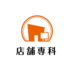 耶耶 (yuki_tk_s)さんの不動産の店舗専科という名前のロゴへの提案