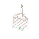 chie_satoさんのプリン・ケーキ等店舗のロゴへの提案