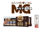 成田　敦 (narita_junkers)さんの老舗味噌屋の味噌らーめん専門店　「みそや 源兵衛」のロゴへの提案