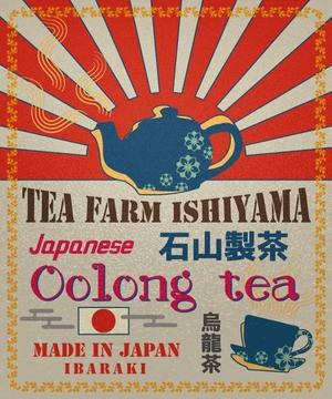 Miyagino (Miyagino)さんの日本茶パッケージラベルのデザイン3種(色違い可)への提案