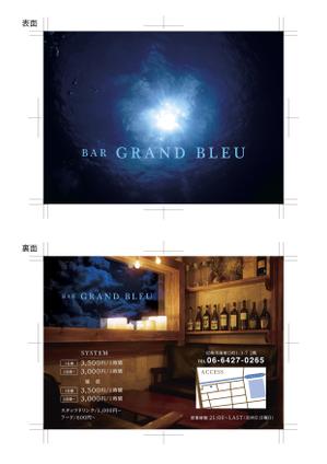 m-hosoda (miomiopom_1008)さんのBar『GRAND  BLEU』のフライヤーへの提案