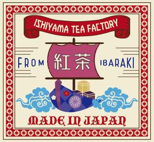 まふた工房 (mafuta)さんの日本茶パッケージラベルのデザイン3種(色違い可)への提案