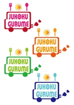 ありす (yuko-n)さんのキッチンカーのロゴ　<JUKOKU GURUME>への提案