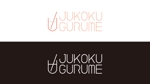 甘枝くら (mizuiroxx)さんのキッチンカーのロゴ　<JUKOKU GURUME>への提案