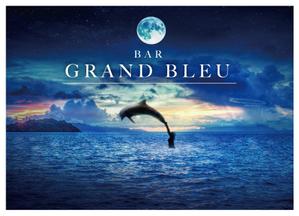 株式会社サイズサイン (sss1001)さんのBar『GRAND  BLEU』のフライヤーへの提案