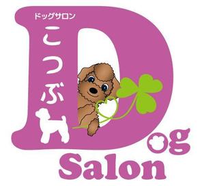 azagizaさんの新規オープンのドッグサロンの看板ロゴ制作への提案