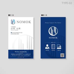 しま (shima-z)さんの不動産顧問業の名刺デザインへの提案