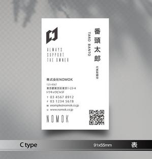 あらきの (now3ark)さんの不動産顧問業の名刺デザインへの提案