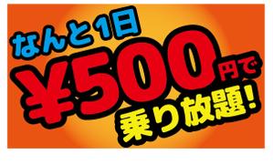 ブイ (vshow)さんの自動車リースの看板製作への提案