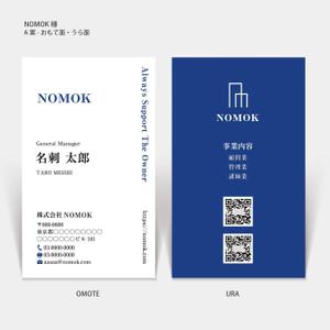 ハナトラ (hanatora)さんの不動産顧問業の名刺デザインへの提案