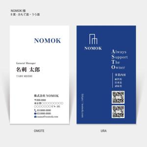 ハナトラ (hanatora)さんの不動産顧問業の名刺デザインへの提案