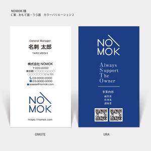 ハナトラ (hanatora)さんの不動産顧問業の名刺デザインへの提案