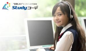 queuecat (queuecat)さんのオンライン大学受験塾「Studyコーデ」のロゴへの提案