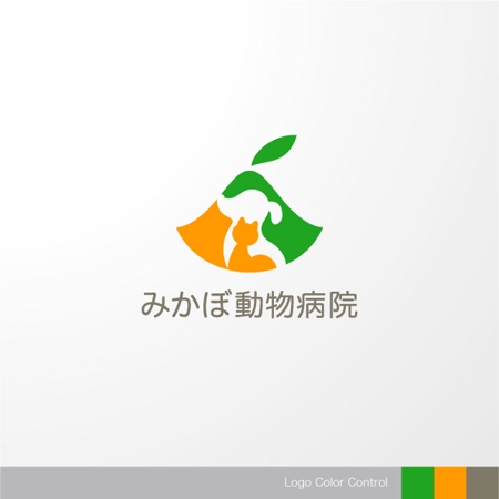 Sa Akutsuさんの事例 実績 提案 新規開業動物病院のロゴデザイン Sa Akutsu クラウドソーシング ランサーズ