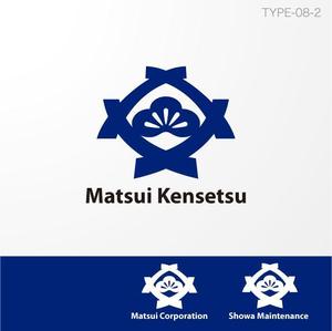 ＊ sa_akutsu ＊ (sa_akutsu)さんの「松井建設　マツイコーポレーション　松和メンテナンス」のロゴ作成への提案