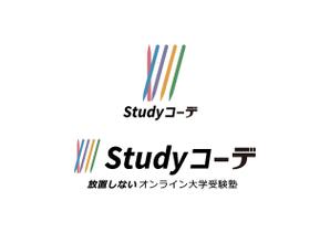 髙木申一 (stakgi45)さんのオンライン大学受験塾「Studyコーデ」のロゴへの提案