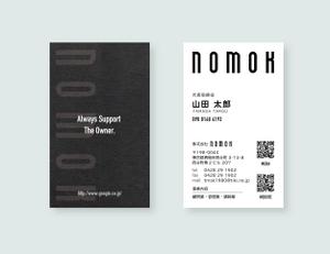 日高祐馬 (YumaHidaka)さんの不動産顧問業の名刺デザインへの提案