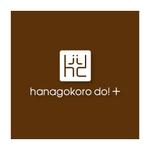 chpt.z (chapterzen)さんの雑貨卸ブランド「hanagokoro do! +」のロゴ作成への提案