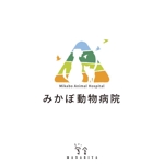 manabiya (gakusato310072)さんの新規開業動物病院のロゴデザインへの提案