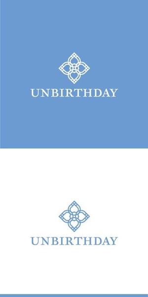 RDO@グラフィックデザイン (anpan_1221)さんのアクセサリーブランド「UNBIRTHDAY」のロゴ作成募集いたします。への提案