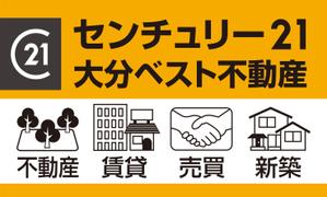 有限会社ビィトップス (betops)さんの不動産会社の看板デザインへの提案