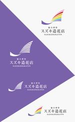 Elephant Design (Elephant_Label)さんの葬儀社スズキ造花店の新ロゴ作成への提案