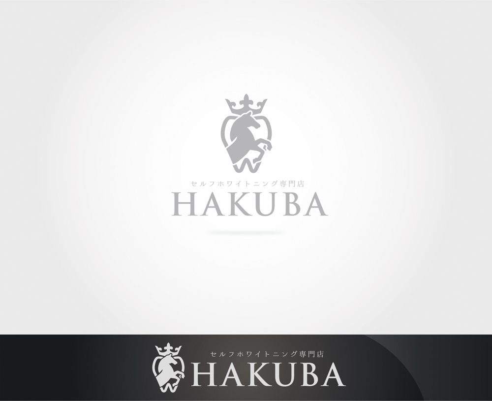 hakuba logo5.jpg