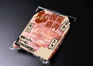 山手　コーキ (sante3)さんの鶏肉の深絞り包装（小真空パック）のフィルムデザインへの提案