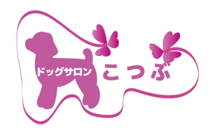 azagizaさんの新規オープンのドッグサロンの看板ロゴ制作への提案