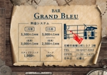 衣川ジョシュア (joshuakinugawa_0903)さんのBar『GRAND  BLEU』のフライヤーへの提案