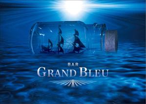 JMSK (JMSK)さんのBar『GRAND  BLEU』のフライヤーへの提案