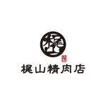 kcd001 (kcd001)さんの肉卸会社『梶山精肉店』のロゴ作成の依頼への提案