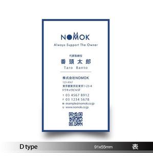 あらきの (now3ark)さんの不動産顧問業の名刺デザインへの提案