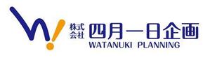 さんの「株式会社四月一日企画」のロゴ作成への提案