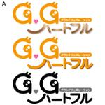 hidenさんのほんわかイメージ「Ｇ．Ｇハートフル」のロゴ作成への提案