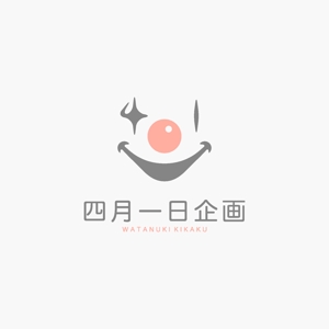 akitaken (akitaken)さんの「株式会社四月一日企画」のロゴ作成への提案