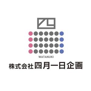 トランプス (toshimori)さんの「株式会社四月一日企画」のロゴ作成への提案