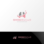 Nyankichi.com (Nyankichi_com)さんの新規開院予定の内科のロゴとタイプへの提案