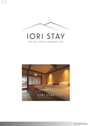 Foresight  Design (SpaceCrea)さんの町家一棟貸切宿ブランド「IORI STAY」のロゴへの提案