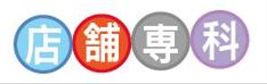 creative1 (AkihikoMiyamoto)さんの不動産の店舗専科という名前のロゴへの提案