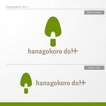 ＊ sa_akutsu ＊ (sa_akutsu)さんの雑貨卸ブランド「hanagokoro do! +」のロゴ作成への提案