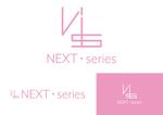 TRdesign (takaray)さんの注文住宅の商品『NEXT・series』のロゴへの提案