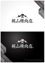 waganami (noses_design_company)さんの肉卸会社『梶山精肉店』のロゴ作成の依頼への提案