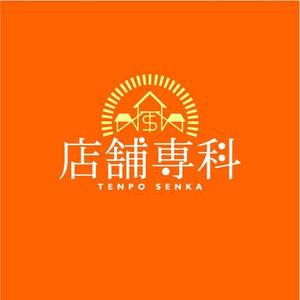 saiga 005 (saiga005)さんの不動産の店舗専科という名前のロゴへの提案