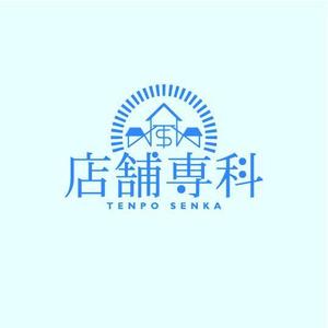 saiga 005 (saiga005)さんの不動産の店舗専科という名前のロゴへの提案